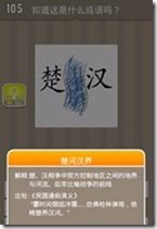 20130624083829118