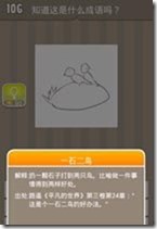 20130624083836434