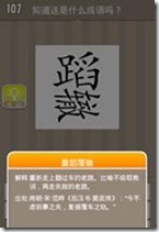 20130624083842917