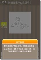 20130624083852458