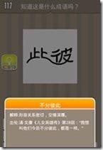 20130624083923506