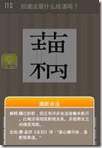 20130624083927767