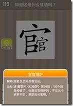 20130624083929245