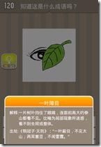 20130624083933928