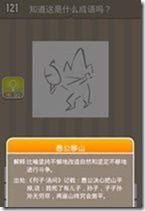 20130624083936827