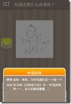 20130624083939806