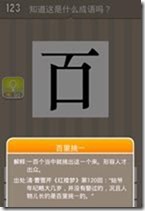 20130624083942304