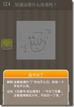 20130624083945576