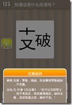20130624083949650
