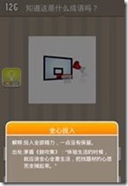 20130624083952414