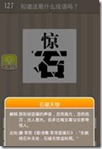 20130624083957322