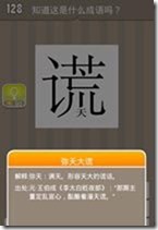 20130624084001721