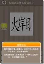 20130624084013249