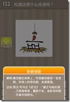 20130624084017736