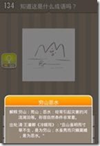 20130624084021471