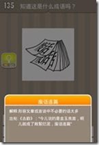 20130624084026223