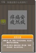 20130624084029482