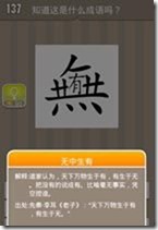 20130624084032610