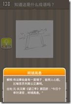 20130624084036624