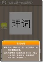 20130624084039619