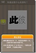 20130624084042345