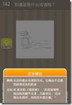 20130624084046313