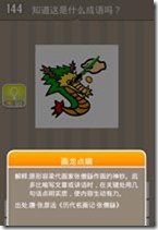 20130624084054522