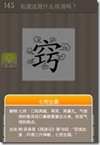 20130624084058615