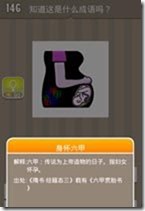 20130624084101245