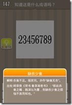 20130624084103209