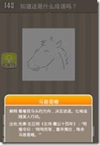 20130624084105696