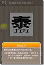 20130624084109574