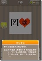 20130624084111552