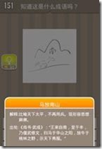 20130624084114233