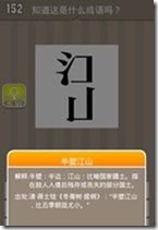 20130624084116668