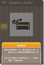 20130624084119708