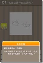 20130624084123264