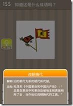 20130624084127515