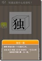 20130624084132630