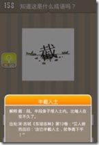 20130624084134932