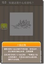 20130624084140370