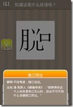 20130624084145936