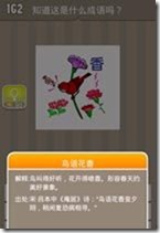 20130624084151105