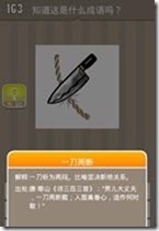 20130624084156632