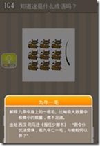20130624084201942