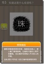 20130624084204478