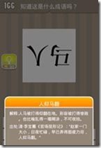 20130624084207324