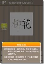 20130624084210934