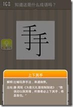 20130624084212319