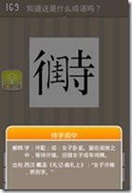 20130624084216585
